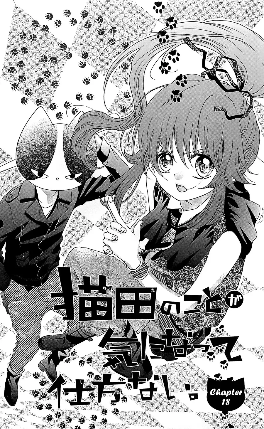 Nekota no Koto ga Ki ni Natte Shikatanai. Chapter 18 6